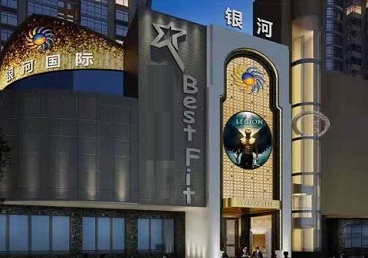 河南KTV荤台花场公主服务好-银河国际KTV花场消费点评